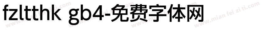 fzltthk gb4字体转换